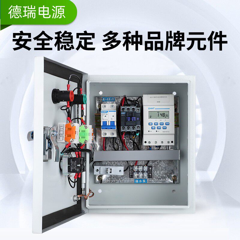 家用时控水泵控制箱循环定时启停箱手自动排污泵一控一220V单相电,淘宝优惠券,粉丝福利购,淘宝优惠卷