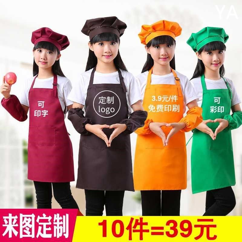 儿童围裙定制logo印字幼儿园美小术馆画衣绘画孩广告围裙diy新款,淘宝优惠券,粉丝福利购,淘宝优惠卷
