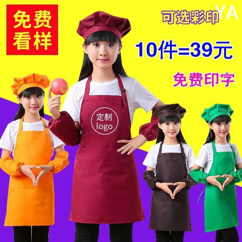 儿童围裙定制logo印字幼儿园美小术馆画衣绘画孩广告围裙diy新款,淘宝优惠券,粉丝福利购,淘宝优惠卷