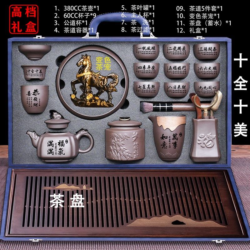 2025年新品紫砂壶茶具套装带茶盘一体底座高档泡茶壶大容量送长辈,淘宝优惠券,粉丝福利购,淘宝优惠卷