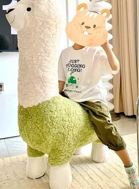 羊驼座椅凳子坐椅动物坐凳落地乔迁新居搬家网红摆件客厅装饰礼物