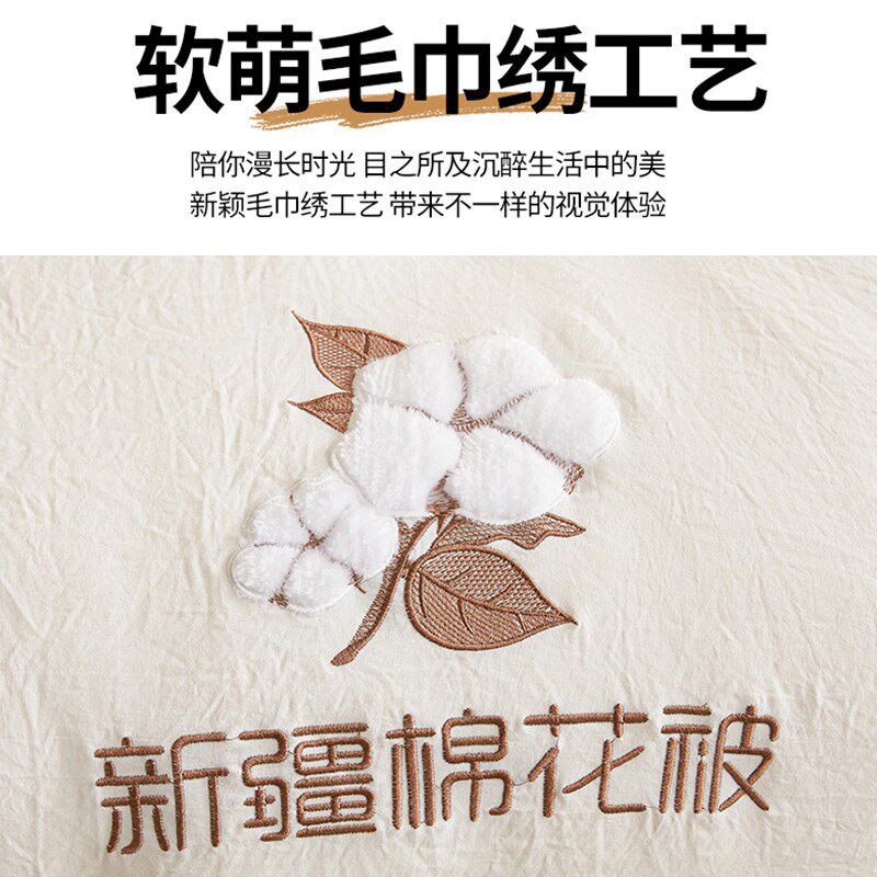 冬被新疆花被子被芯秋冬天棉被棉絮垫被加厚保暖单人春秋被褥,淘宝优惠券,粉丝福利购,淘宝优惠卷