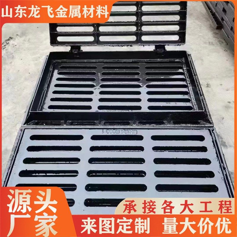 球墨铸铁篦子套篦雨水口雨水排水格栅地沟雨篦子窨井盖漏水套篦,淘宝优惠券,粉丝福利购,淘宝优惠卷