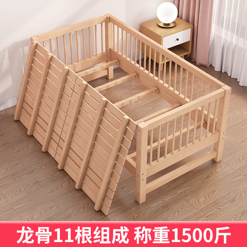 实木榉木儿童婴儿床带护栏拼接大床加宽床边床单人男孩女孩公主床,淘宝优惠券,粉丝福利购,淘宝优惠卷