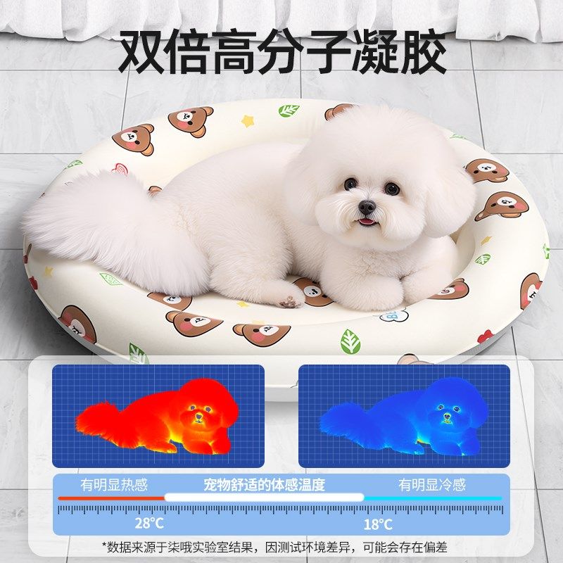 宠物冰垫猫狗垫子狗狗凉垫猫咪凉席夏天降温睡垫猫窝冰窝夏季狗床,淘宝优惠券,粉丝福利购,淘宝优惠卷