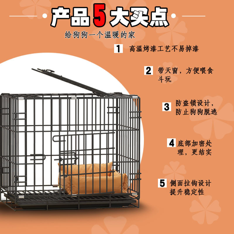 狗笼子小型犬泰迪室内家用带厕所分离中型犬柯基R宠物狗狗笼子户,淘宝优惠券,粉丝福利购,淘宝优惠卷
