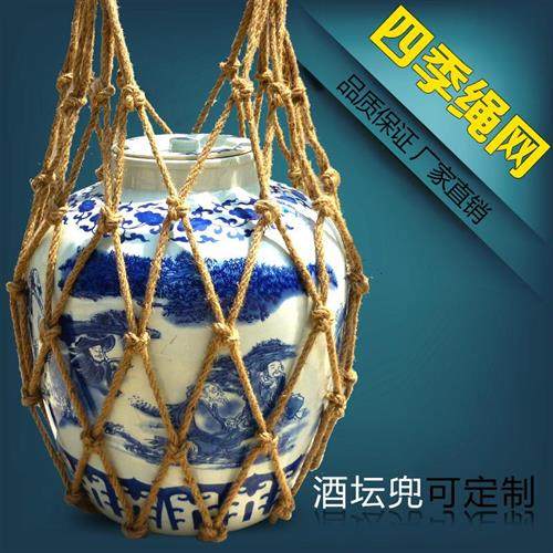 50斤麻绳酒坛兜l酒坛兜网网兜酒坛子搬运兜 包装兜装饰兜酒坛,淘宝优惠券,粉丝福利购,淘宝优惠卷