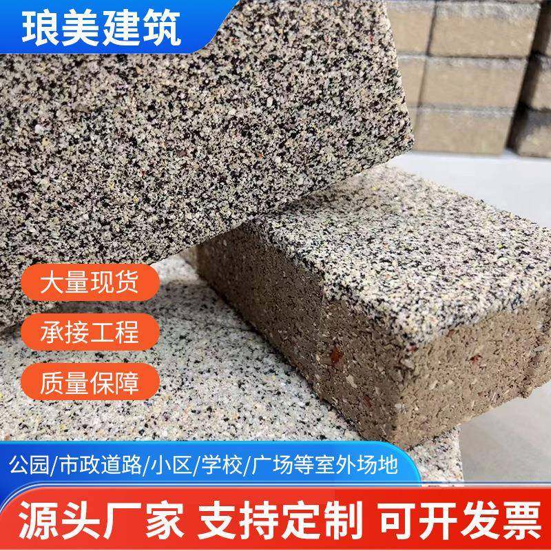 生态地铺石厂家园林景观广场砖人行道pc砖石英砖芝麻黑白灰砖,淘宝优惠券,粉丝福利购,淘宝优惠卷