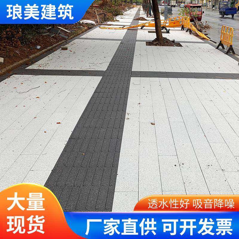 生态地铺石厂家园林景观广场砖人行道pc砖石英砖芝麻黑白灰砖,淘宝优惠券,粉丝福利购,淘宝优惠卷