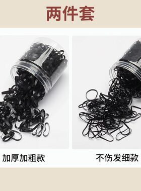 高弹耐用一次性橡皮筋发圈