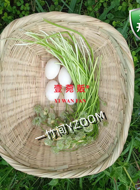 壹菀贩竹编竹制品家用竹编鸡蛋筐