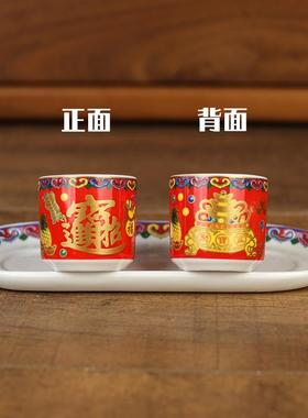 招财进宝连座杯三连五连陶瓷仙家财神酒杯供桌茶杯神台供杯上供