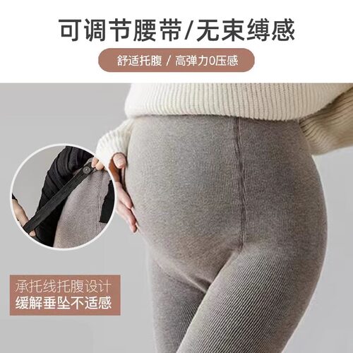 孕妇内搭b裤秋冬款外穿冬季加绒加厚保暖裤袜内搭裤袜孕妇裤冬装 - 图3
