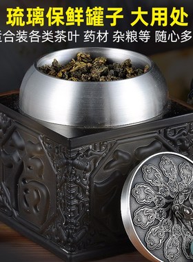 纯锡茶叶罐密封罐锡罐家用防潮保湿存储罐送长辈老人生日礼品
