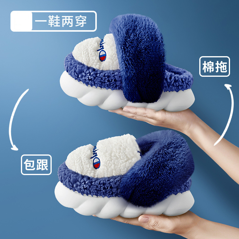 棉拖鞋男特大码50冬季居家用情侣棉鞋防滑49外穿保暖47毛绒拖鞋女 - 图1