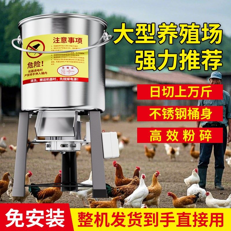 碎菜机碎草机喂鸡鸭鹅猪养殖家用多功能电动瓜草蔬菜切菜打菜机,淘宝优惠券,粉丝福利购,淘宝优惠卷