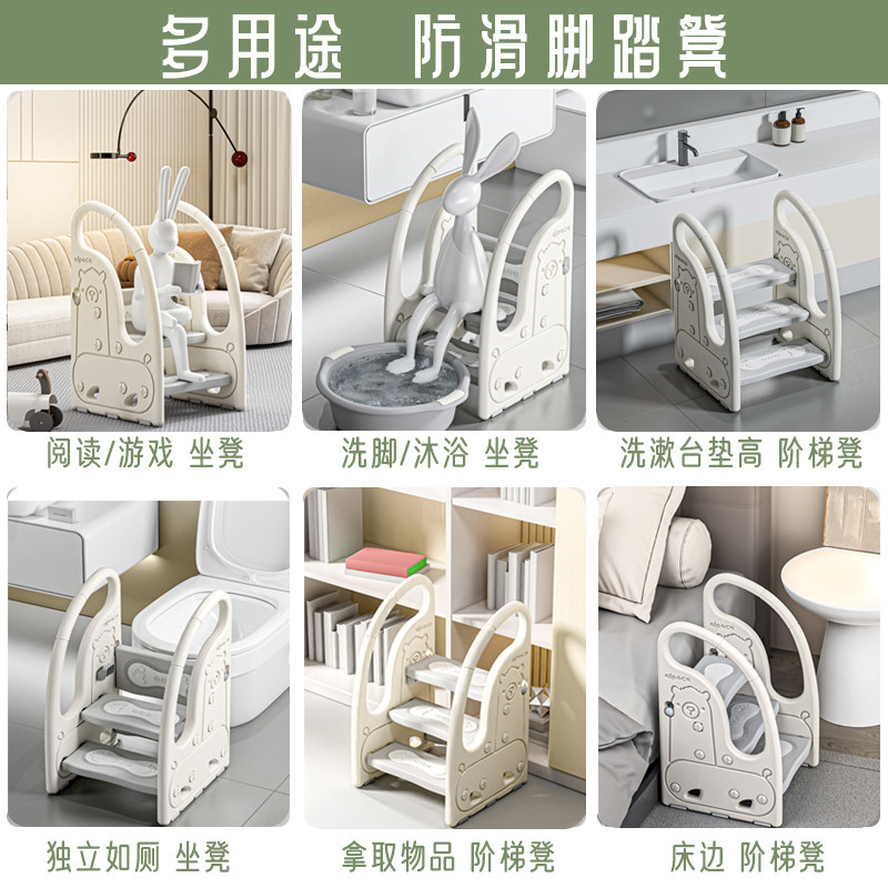 儿童洗漱台踩凳防滑增高凳宝宝洗手台台阶脚踏凳扶手凳洗脸池梯子,淘宝优惠券,粉丝福利购,淘宝优惠卷