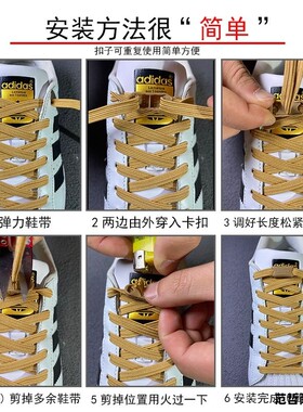 新款鞋带扣懒人免系弹力男女松紧免绑儿童鞋带绳小白鞋器扁平鞋带