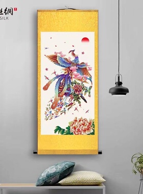 国画百鸟朝凤丹凤朝阳挂画中式客厅玄关入户装饰画书房丝绸卷轴画