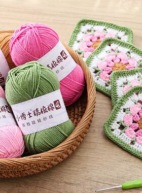 【官方正品】毛线团手工编织围巾
