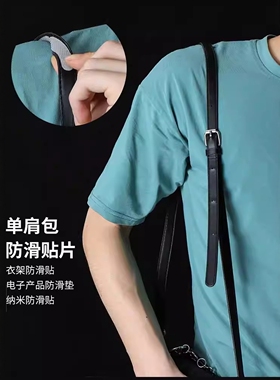 【官方正品】透明硅胶包带防滑贴