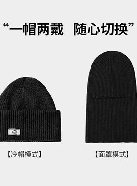 只露眼睛嘴的帽子冬天跑步