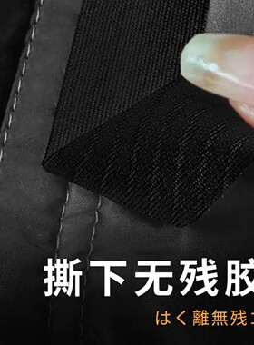 羽绒服袖口防磨贴卫衣外套