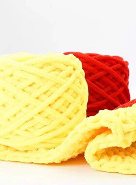 【官方正品】冰条线粗毛线团钩织