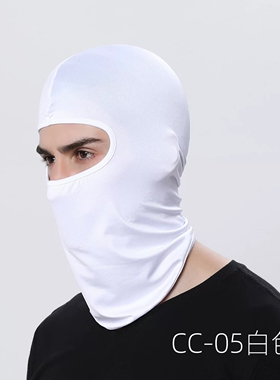 【官方正品】夏季冰丝防晒头罩