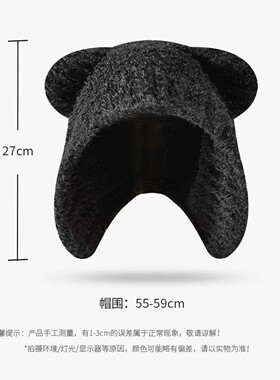【官方正品】防寒保暖防风帽子