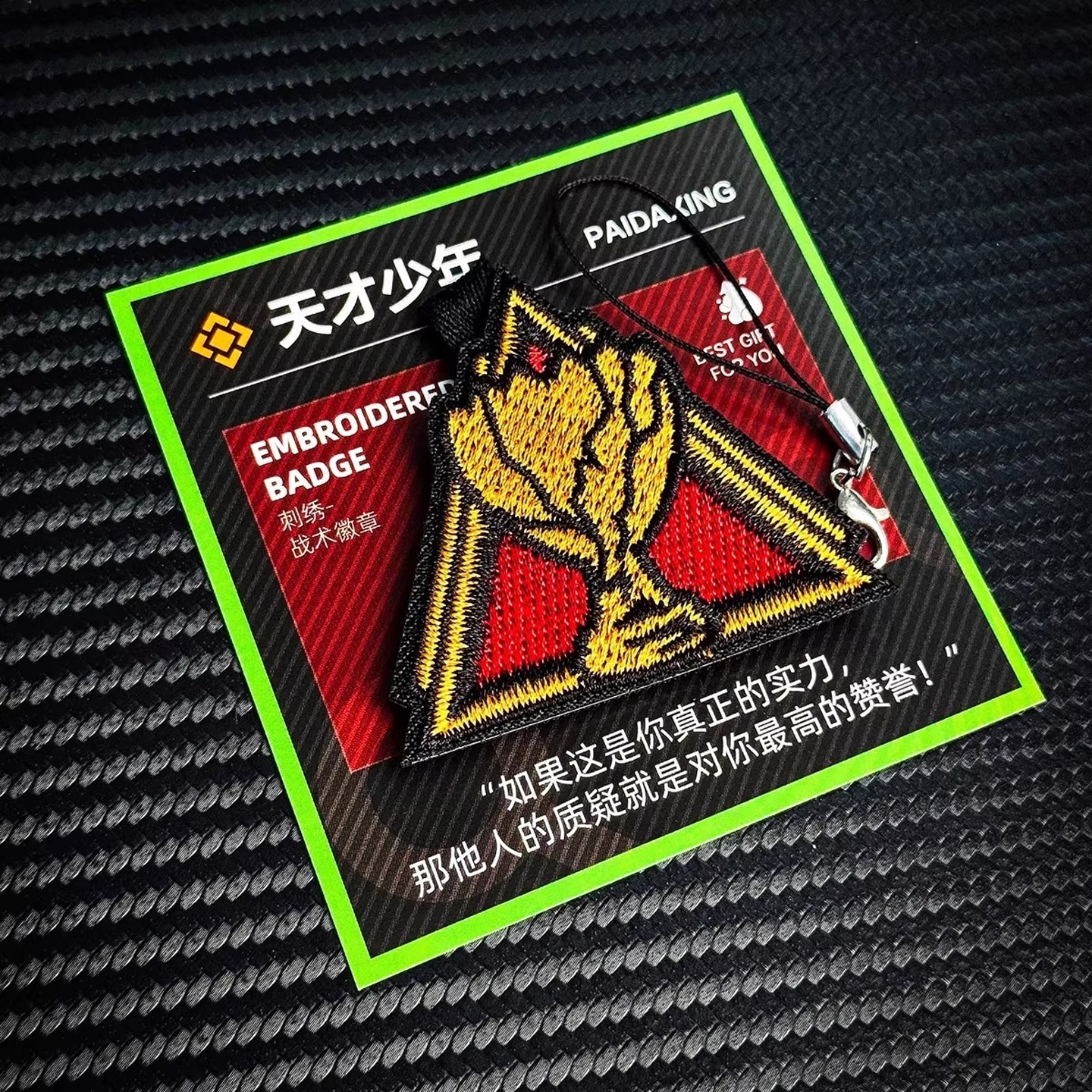 天才少年徽章挂件刺绣魔术贴三角洲行动游戏实体周边威龙纪念品 - 图2