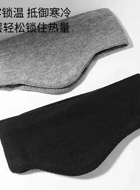 额头防风带男士运动跑步护