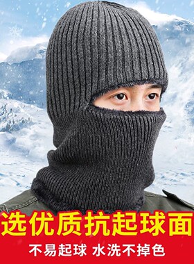 【官方正品】帽子男冬季骑车防风