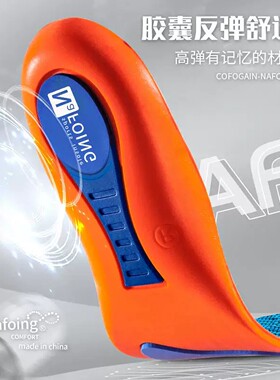 【官方正品】冬季滑雪鞋专用垫