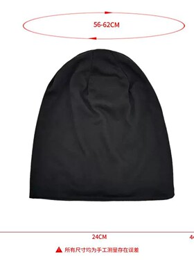 【官方正品】户外运动防风堆堆帽