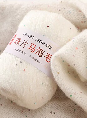 【官方正品】羊毛线手编围巾线团