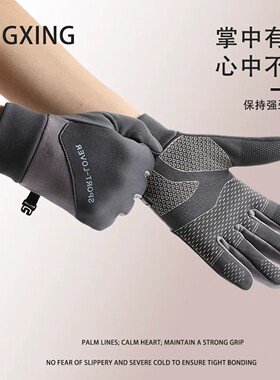 【官方正品】保暖防风寒骑行手套