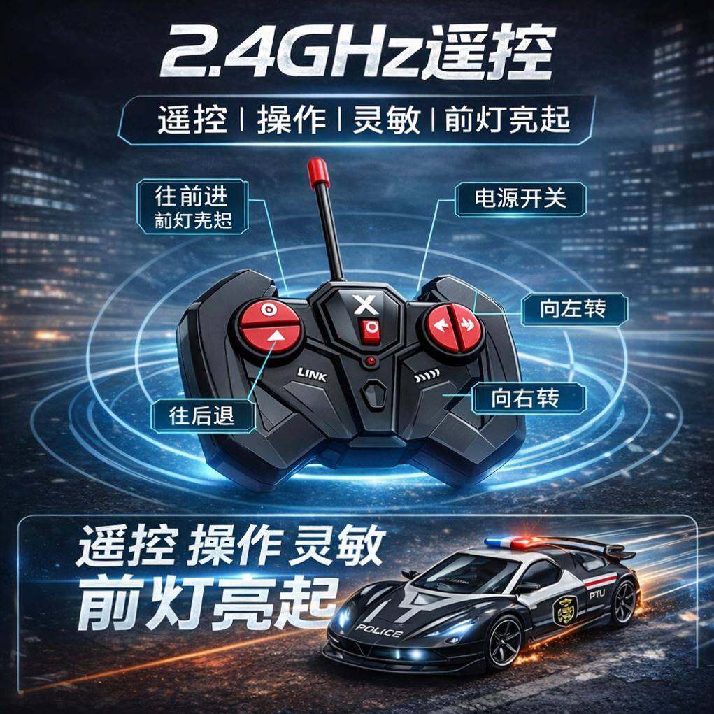 遥控车汽车玩具男孩充电动玩具RC专业电动玩具车儿童款迷你礼物,淘宝优惠券,粉丝福利购,淘宝优惠卷
