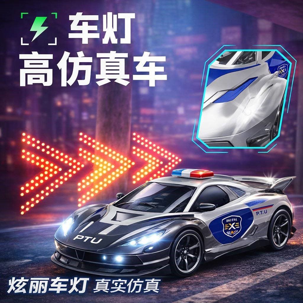 遥控车汽车玩具男孩充电动玩具RC专业电动玩具车儿童款迷你礼物,淘宝优惠券,粉丝福利购,淘宝优惠卷