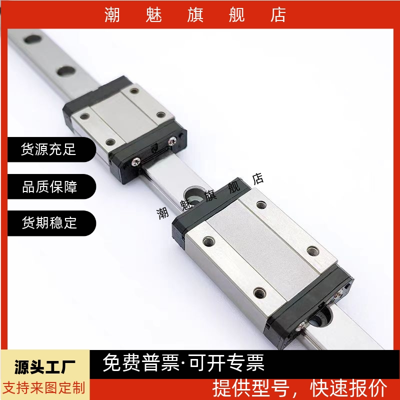 直线导轨IAC12/IAC11-H6 H8 H10-L40/L50/L60/L70/L90/L100/L130 - 图0