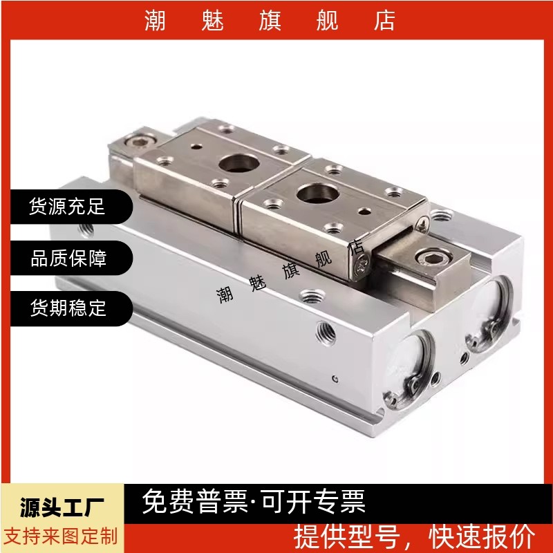 滑轨型平行夹爪气缸QPK12-12QPK20-20/QPK20-40/QPK20-80/R-2SR07 - 图2