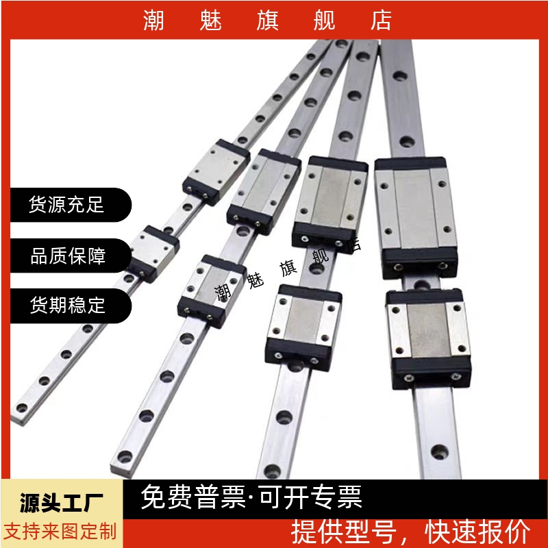 直线导轨IAC12/IAC11-H6 H8 H10-L40/L50/L60/L70/L90/L100/L130 - 图1