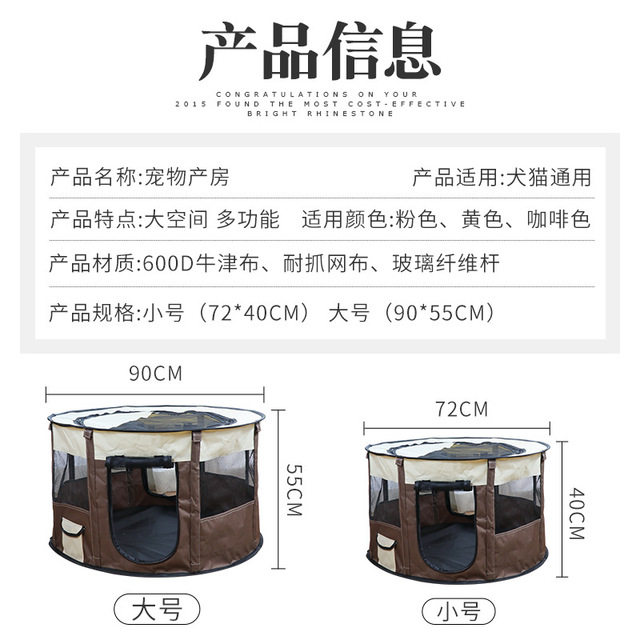 猫产房猫窝母猫怀孕待产孕猫咪猫帐篷狗繁殖产箱生育超大猫产箱窝,淘宝优惠券,粉丝福利购,淘宝优惠卷