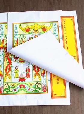 小号彩色信封袋 包裹袋  纸袋 空袋子 付荐袋