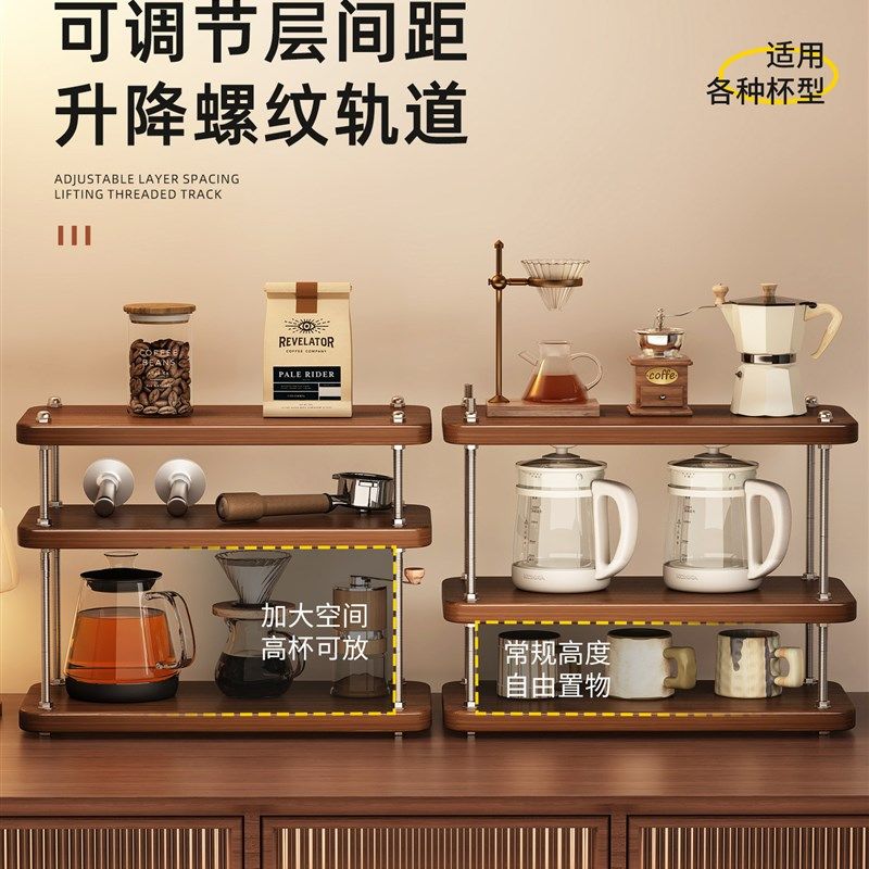 杯架中古风桌面杯子收纳置物架咖啡角布置转角放置架取杯器高级感,淘宝优惠券,粉丝福利购,淘宝优惠卷