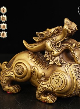 铜貔貅一对财运貔貅办公室摆件开业礼品独角黄铜皮丘客.厅玄关店