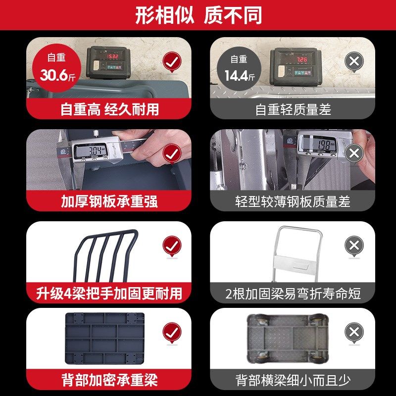 平板手推车搬运车平板车折叠小推车手拉车推车拉货板车拖车推货,淘宝优惠券,粉丝福利购,淘宝优惠卷