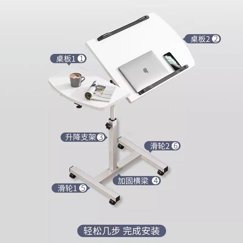 床边桌电脑桌可移动床上卧室桌子升降书桌家用笔记本学习折叠桌小,淘宝优惠券,粉丝福利购,淘宝优惠卷