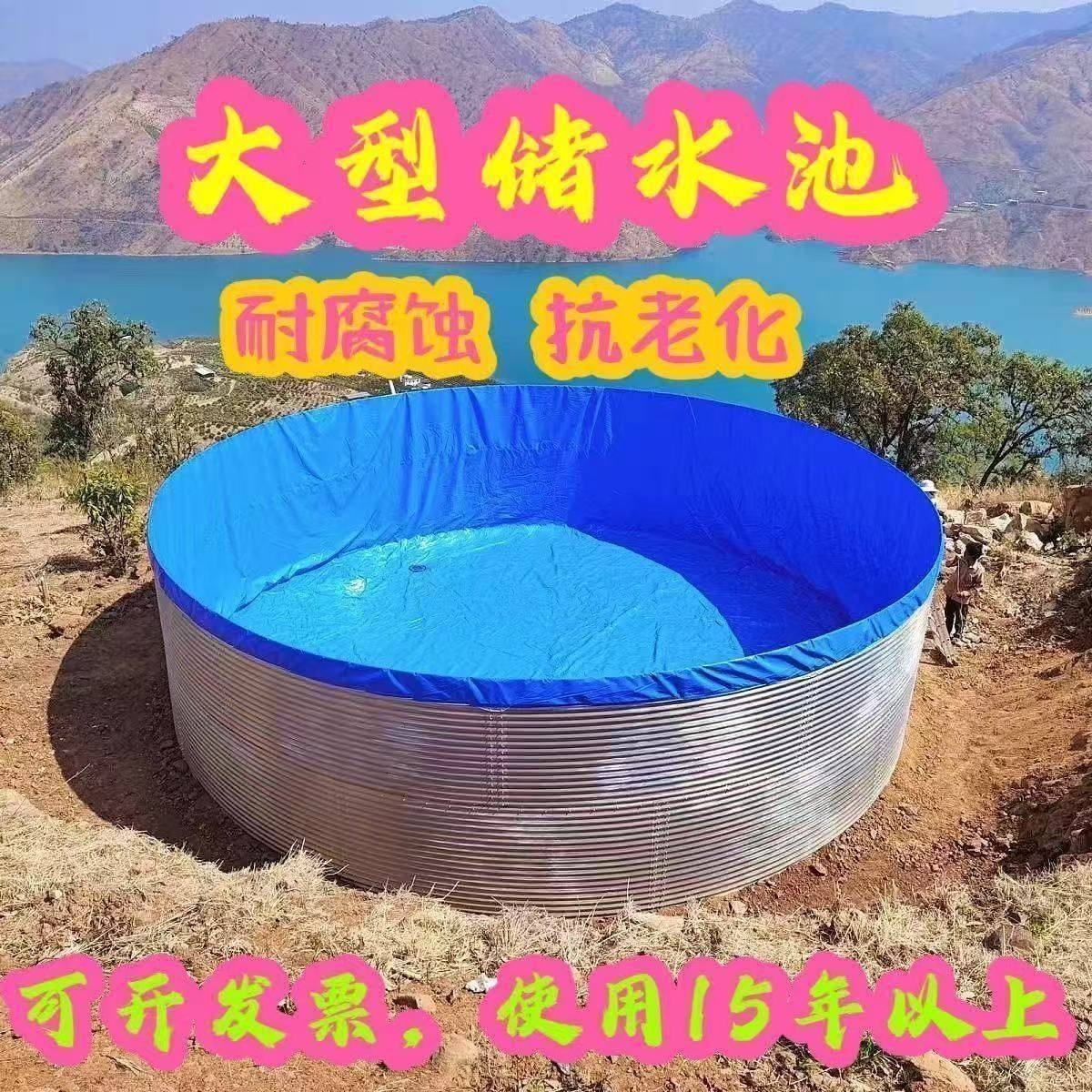 全套养鱼池蓄水池镀锌板农业刀刮布帆布大型养鱼池加厚养殖蓄水池,淘宝优惠券,粉丝福利购,淘宝优惠卷