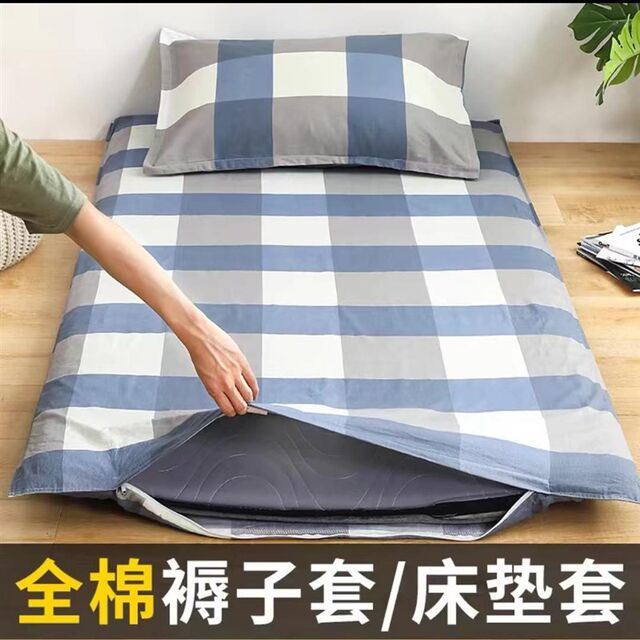 Full-cotton student single dormitory top and bottom bed sheets bed covers quilt covers pillowcases can be customized